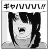 CHAINSAW MAN 鏈鋸人 20