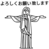 ZAP do Rio にほんご 23