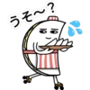 ZAP do Rio にほんご 25