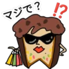 ZAP do Rio にほんご 30