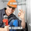 ВАХИН В НЕ СДЕЛАЛ
