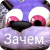 Plush Maxim/Bonnie 14