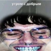 Lovv66 Chat👁️💖👁️ 19