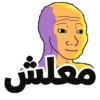 sad 24
