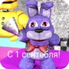Plush Maxim/Bonnie 16