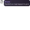 Віталік Пройоб на стадії відкриття доти