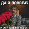 Lovv66 Chat👁️💖👁️ 27