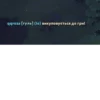 qqroza [гуль] (10) викуповується до гри!