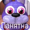 Plush Maxim/Bonnie 22