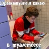 PokrovxBabich LOL✌🏻😙 5