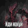 TcsDoXO_by_achestickbot 7