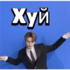 skz&itzy 7
