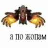 TcsDoXO_by_achestickbot 10