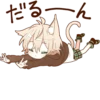 NEKOMIMI boy sticker :: 6