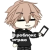 "МRфк" от 5