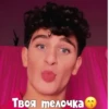 PokrovxBabich LOL✌🏻😙 11