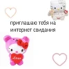 Love :: 11