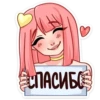Стикеры 10