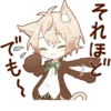 NEKOMIMI boy sticker :: 9