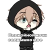 "МRфк" от 12