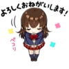 School girl ~Blazer~ 10