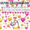 Love :: 15