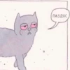Gogolik's stickers — 12
