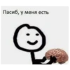 PhMqIhH_by_achestickbot 21