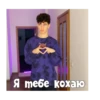 PokrovxBabich LOL✌🏻😙 22