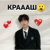 skz&itzy 24