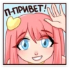 Стикеры 24