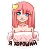 Стикеры 25