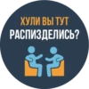 Gogolik's stickers — 22