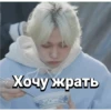 skz&itzy 29