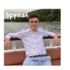 PokrovxBabich LOL✌🏻😙 28