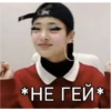 skz&itzy 30