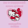 Love :: 28