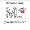 Love :: 29