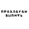 NotaStickers 5