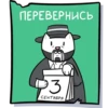 Muesli 11