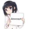 Anime emotions 7