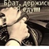 нет 5