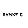 NotaStickers 6