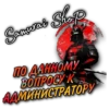 Https://samurai-shop.club/ 6
