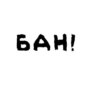 NotaStickers 7
