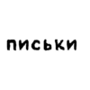 NotaStickers 11