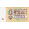 Деньги :: 5