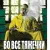 нет 11