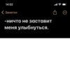 Создать стикеры| 8