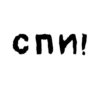 NotaStickers 13